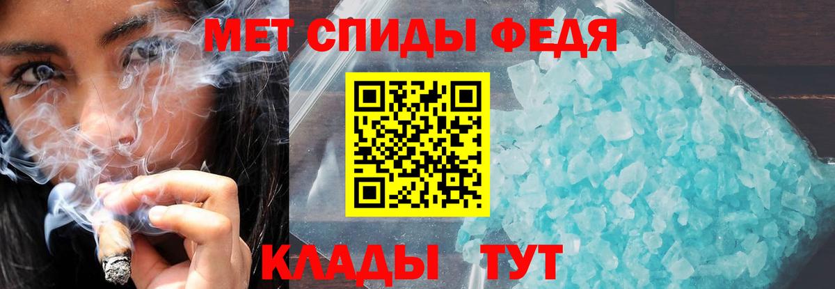 Амфетамин Розовый  Вход с VPN  Оренбург 