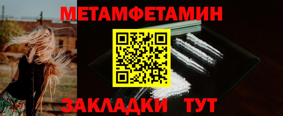 Amphetamine Розовый Оренбург