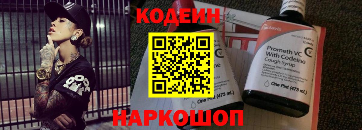 MDMA  Вход с VPN  Оренбург  Меф   Гашиш  Канабис  Вейп ТГК 