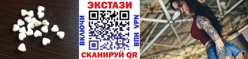 ЭКСТАЗИ louis Vuitton  где купить наркотик  Оренбург 