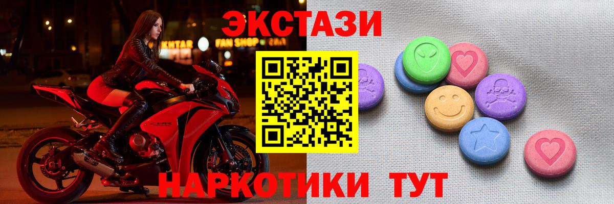 Cocaine Оренбург