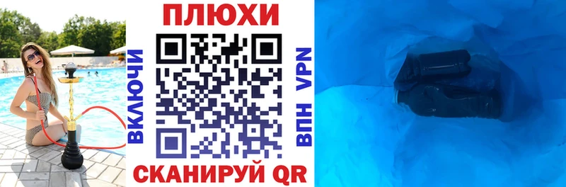 ГАШИШ хэш  как найти   Оренбург 