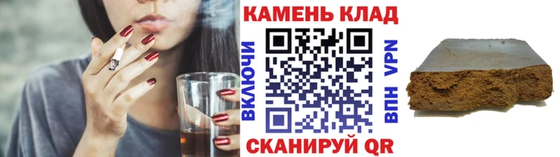 ГАШ индика сатива Оренбург