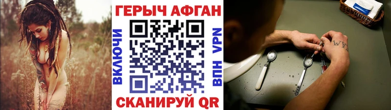 блэк спрут зеркало  дарк нет официальный сайт  Оренбург  ГЕРОИН VHQ  купить закладку 