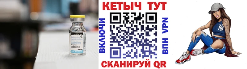 Кетамин ketamine  OMG   Оренбург  купить  цена 