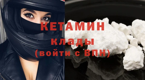 mdma Кукмор