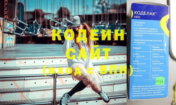 MDMA Premium VHQ Кулебаки