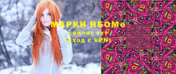 mdma Кукмор