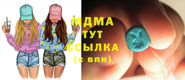 MDMA Premium VHQ Кулебаки