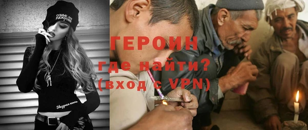 ГАЛЛЮЦИНОГЕННЫЕ ГРИБЫ Куйбышев
