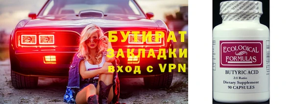 MDMA Premium VHQ Кулебаки