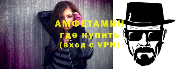 MDMA Premium VHQ Кулебаки