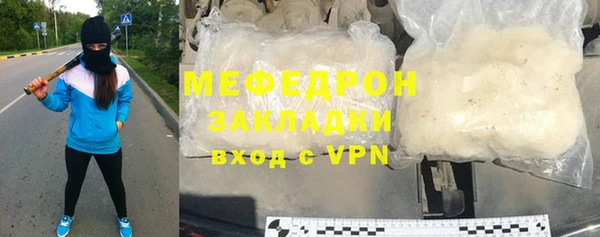 mdma Кукмор