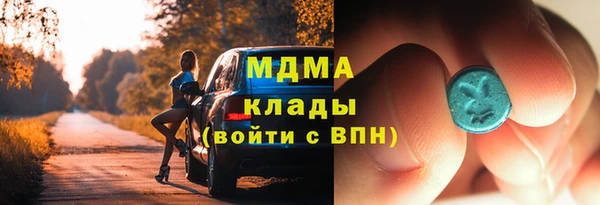 ГАЛЛЮЦИНОГЕННЫЕ ГРИБЫ Куйбышев