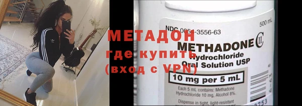 MDMA Premium VHQ Кулебаки