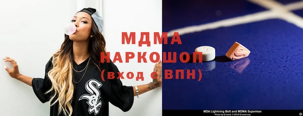 MDMA Premium VHQ Кулебаки