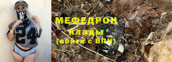 mdma Кукмор