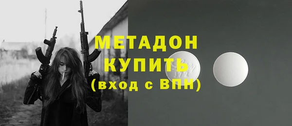 MDMA Premium VHQ Кулебаки