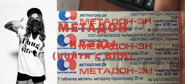 mdma Кукмор
