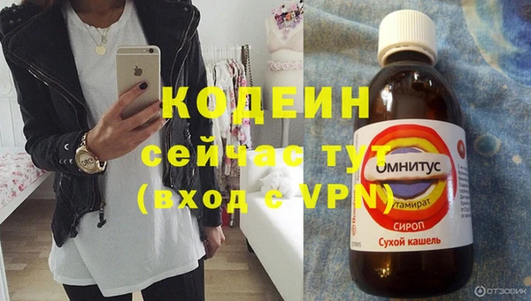 ГАЛЛЮЦИНОГЕННЫЕ ГРИБЫ Куйбышев