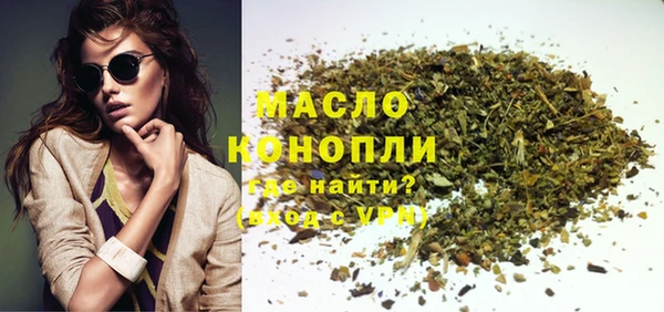 MDMA Premium VHQ Кулебаки