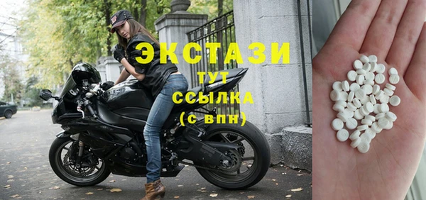 MDMA Premium VHQ Кулебаки