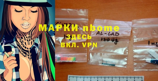 скорость mdpv Барнаул