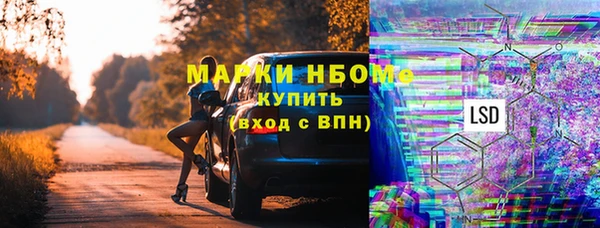 mdma Кукмор
