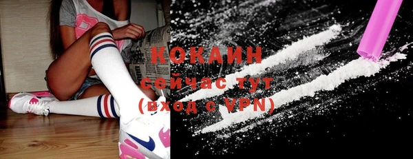 соль курить ск Тольятти