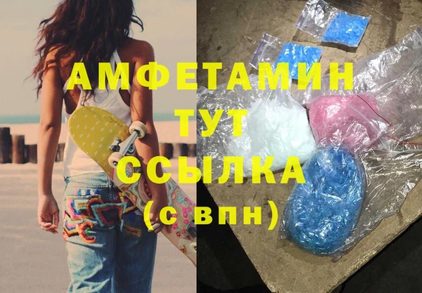 MDMA Premium VHQ Кулебаки