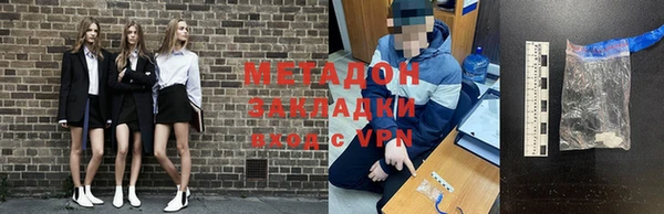 MDMA Premium VHQ Кулебаки