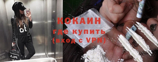 ГАЛЛЮЦИНОГЕННЫЕ ГРИБЫ Куйбышев