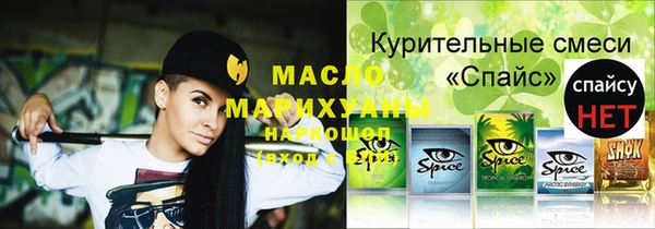 MDMA Premium VHQ Кулебаки