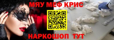 мдма Гусиноозёрск