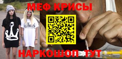 мдма Гусиноозёрск
