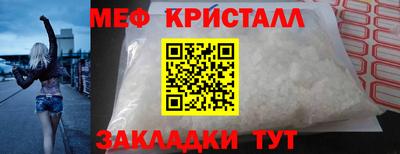 бутират Гусев