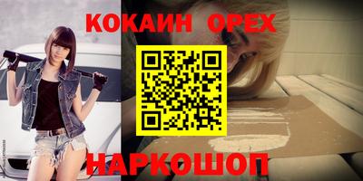 бутират Гусев