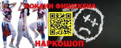 гидра Гусь-Хрустальный