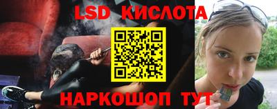 бутират Гусев