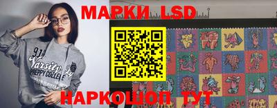 гидра Гусь-Хрустальный
