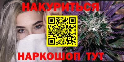 бутират Гусев