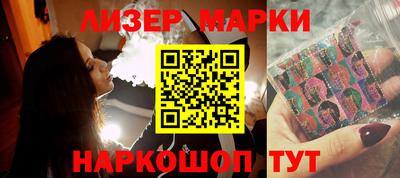 мдма Гусиноозёрск