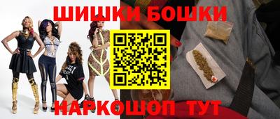 бутират Гусев