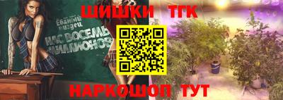 бутират Гусев