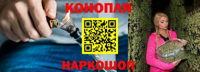 бутират Гусев