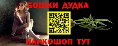 гидра Гусь-Хрустальный