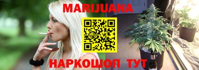бутират Гусев
