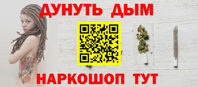 бутират Гусев