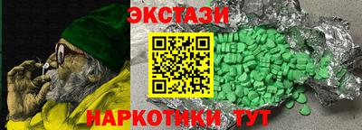 мдма Гусиноозёрск