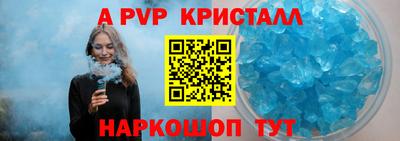 гидра Гусь-Хрустальный